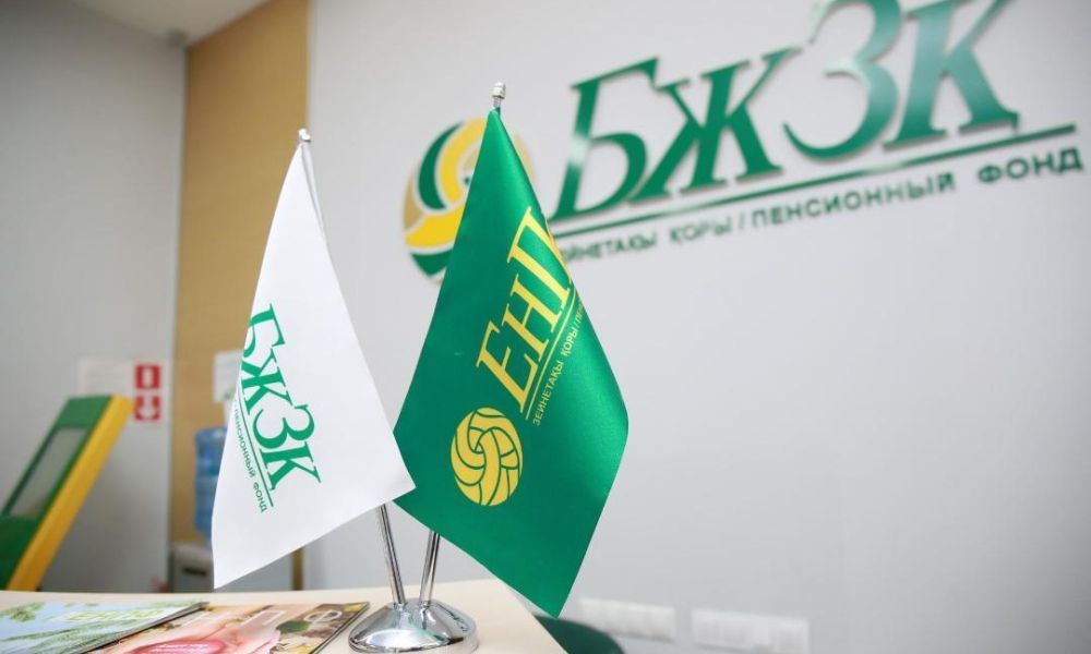 Объявление-анонс  «День открытых дверей»:  ЕНПФ представляет новый инвестиционный портал