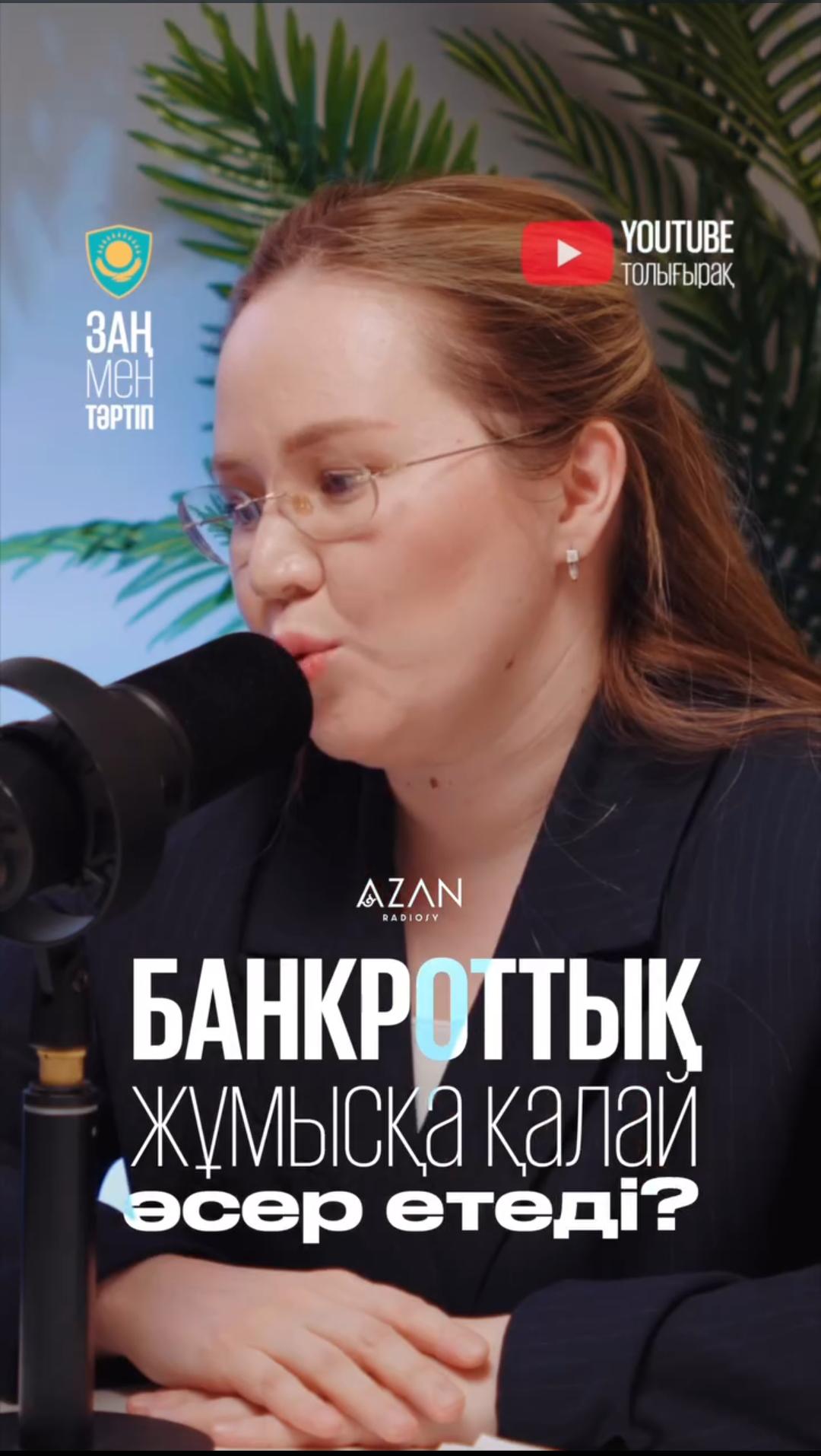 «Закон и порядок»