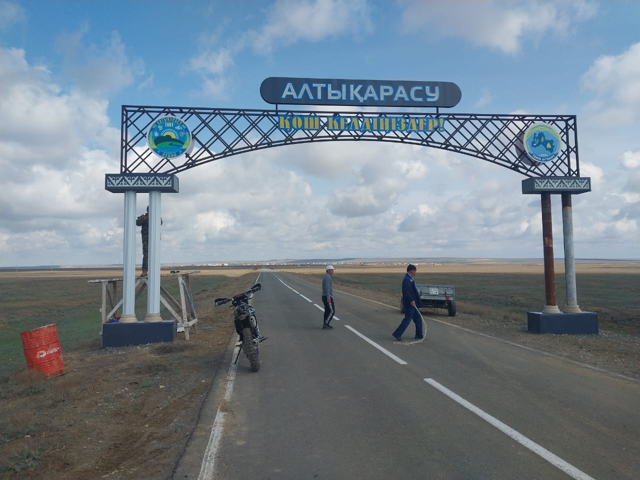 Реконструкция входной арки