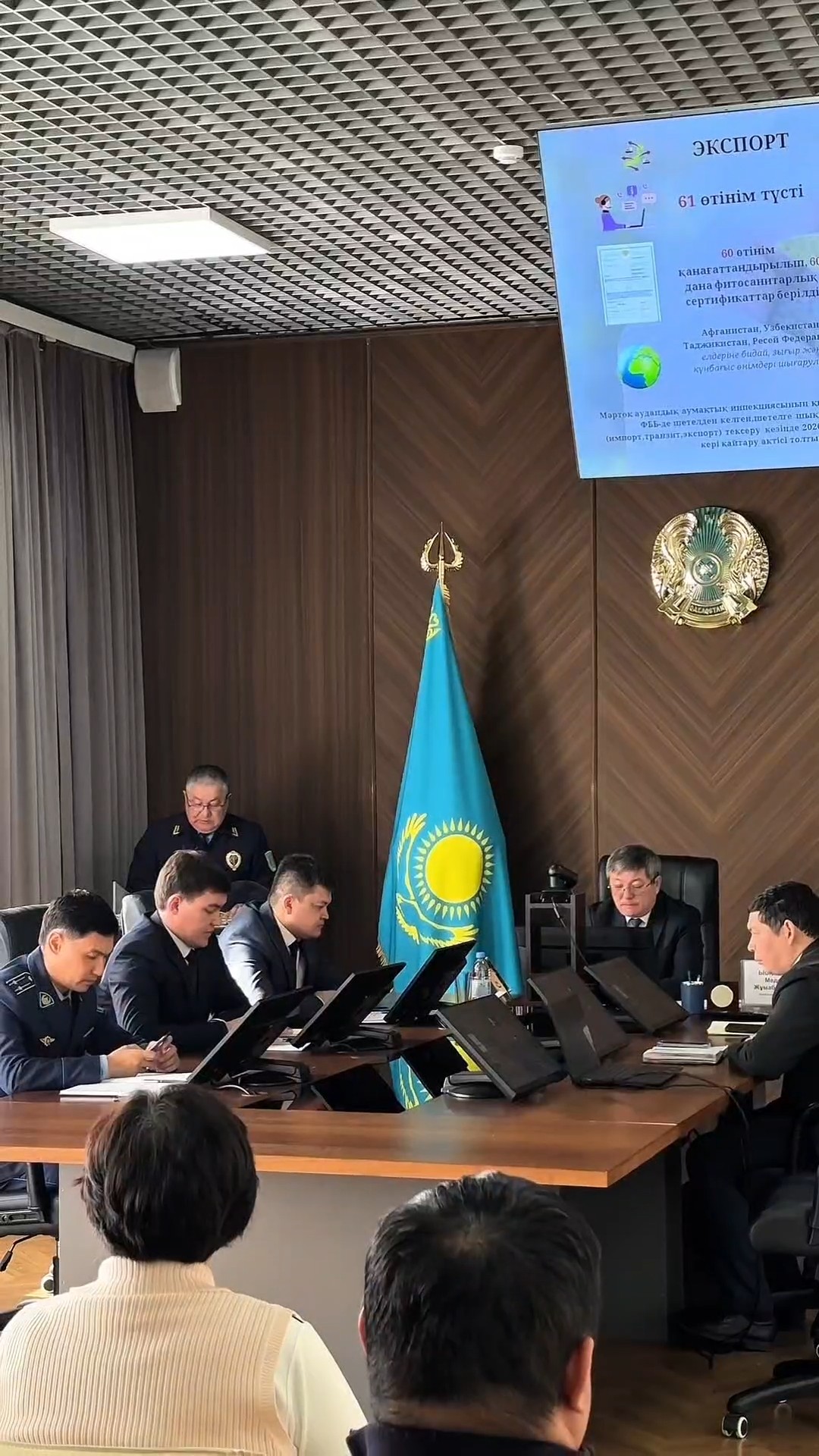 🔸️Состояние фитосанитарной и ветеринарной безопасности обсудили на аппаратном совещании