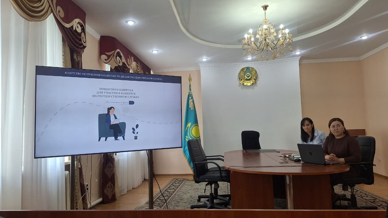 Об обновлённом порядке приёма на государственную службу и соблюдении антикоррупционных ограничений