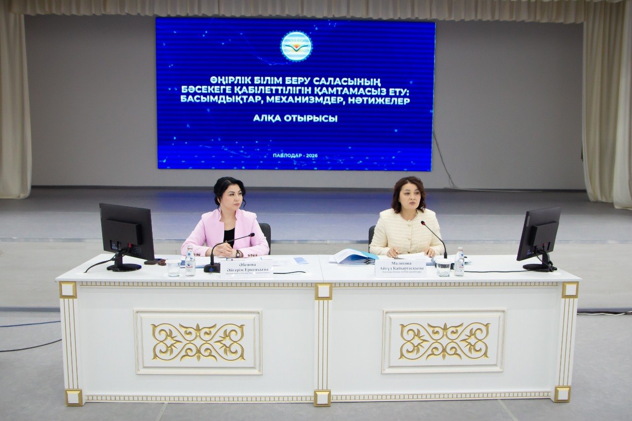 В Павлодаре обсудили вопросы совершенствования системы образования