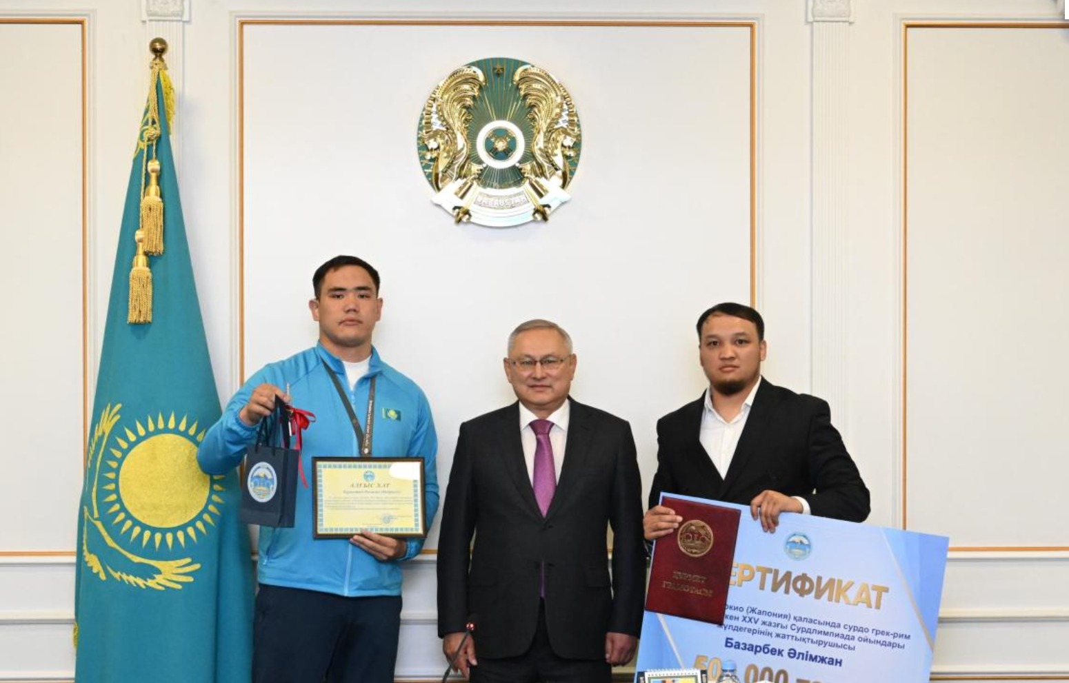 Бейбит Исабаев вручил ключи от однокомнатной квартиры призеру XXV Сурдлимпийских игр Рамазану Абдрасилу