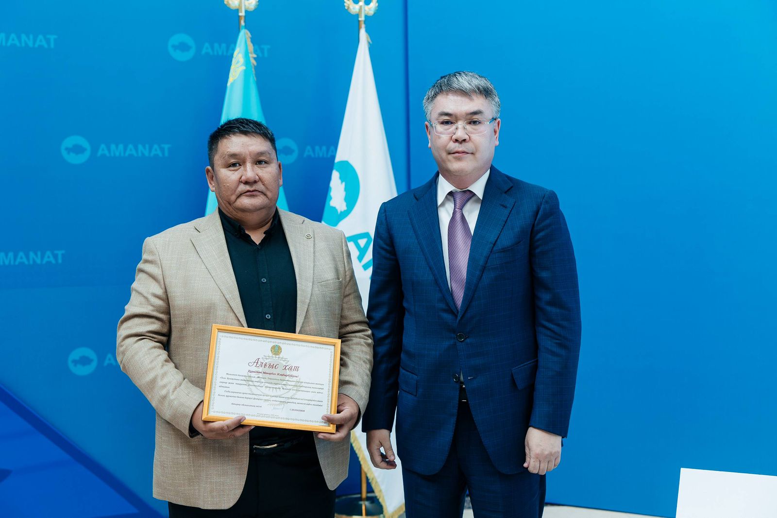 Житель района награждён от имени акима области