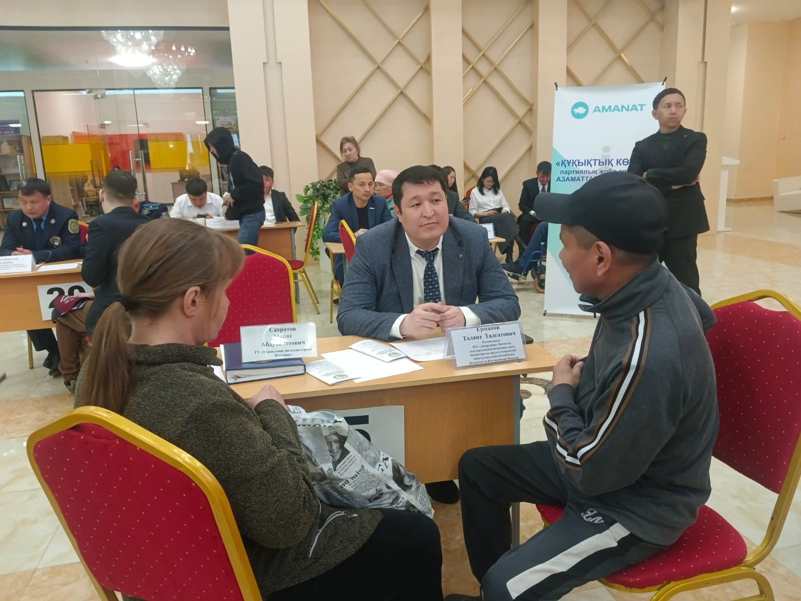 Областная социально-правовая акция для лиц с инвалидностью «Мүмкіндік»