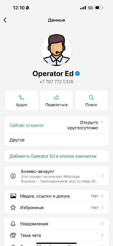Департамент полиции  области Абай предупреждает!