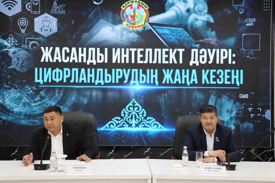 Новая возможность для молодежи: в Кармакшы открывается филиал «IT Park»