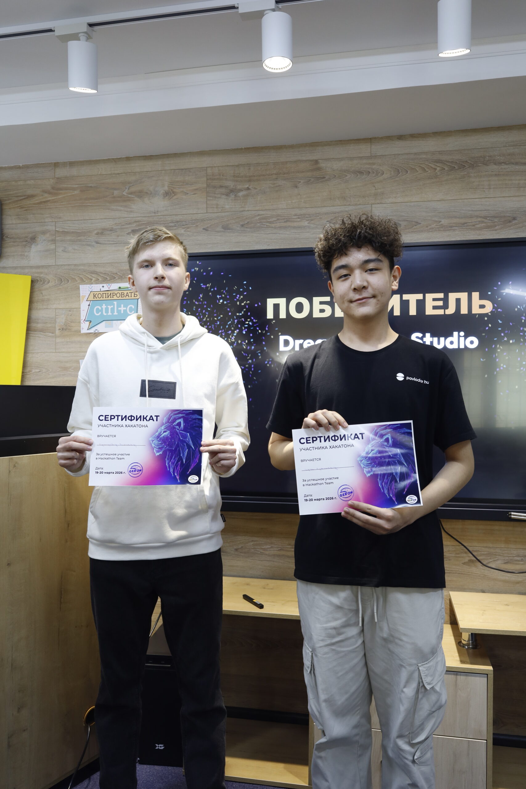 Знакомьтесь: новые звезды мира геймдева!