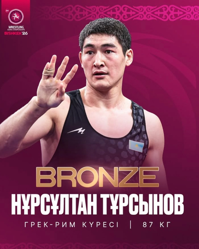 Нурсултан Турсынов — бронзовый призёр чемпионата Азии по греко-римской борьбе!