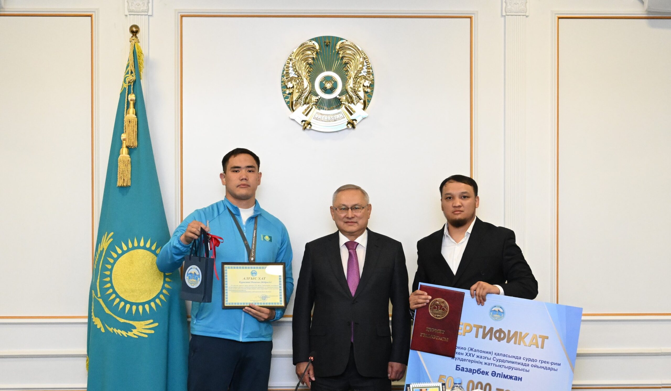 Бейбит Исабаев вручил ключи от однокомнатной квартиры призеру XXV Сурдлимпийских игр Рамазану Абдрасилу