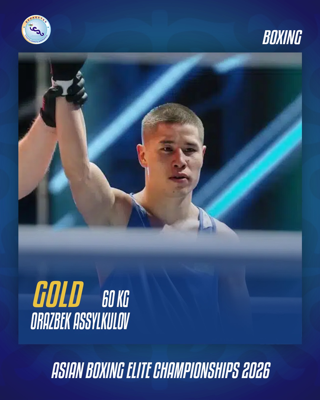 Оразбек Асылкулов стал чемпионом Азии в Улан-Баторе