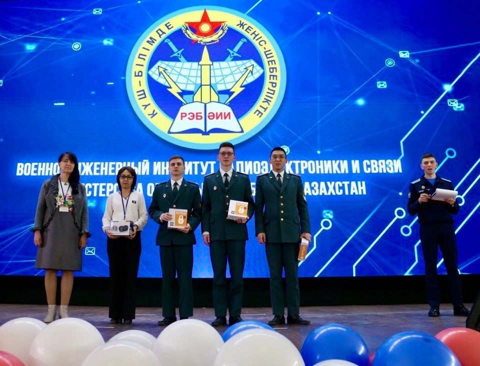 Курсанты Минобороны Казахстана стали призерами международной олимпиады по информатике