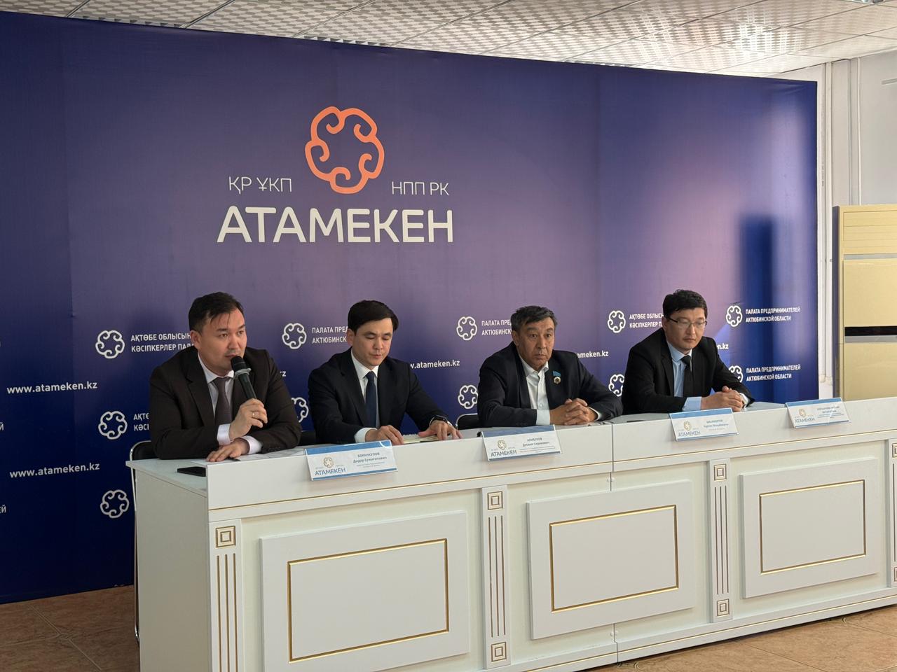 Предприниматели Актобе примут участие в акции «Таза Қазақстан»