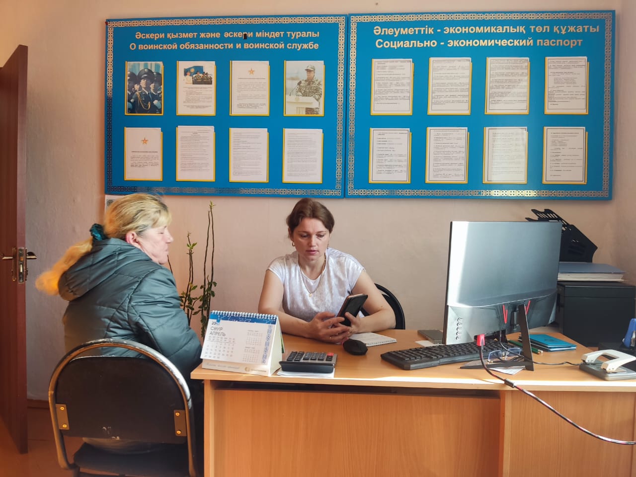 Информационно-разъяснительная работа