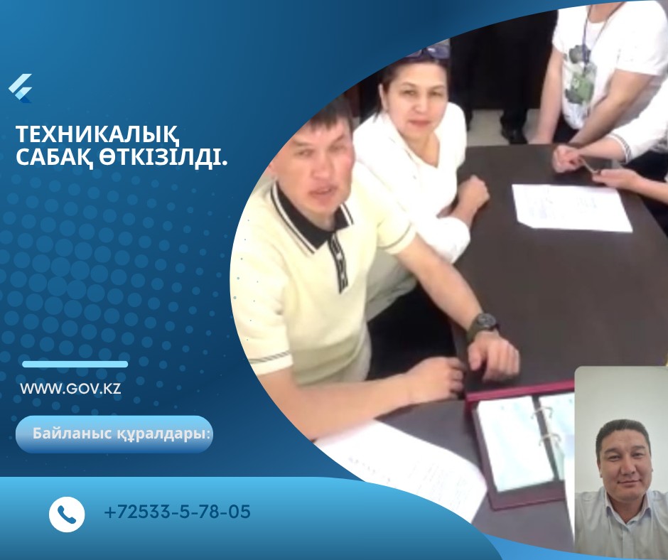 ТЕХНИЧЕСКИЙ УРОК.