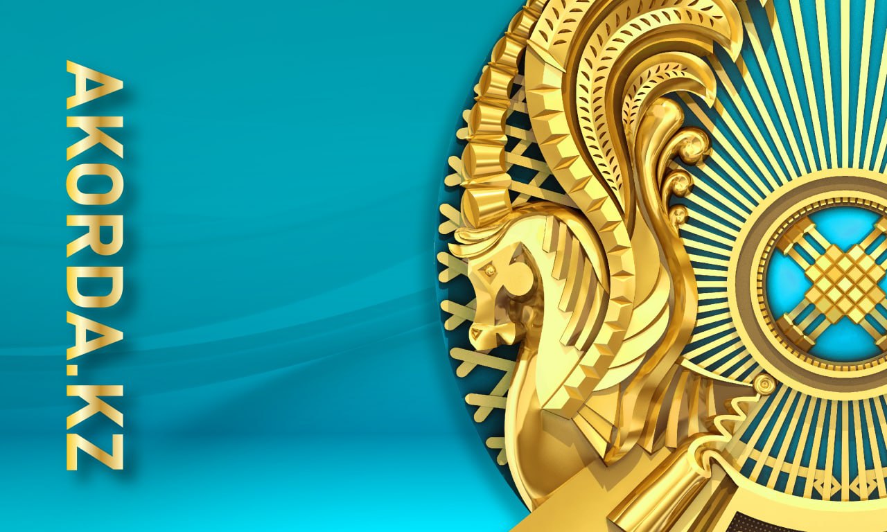 Президент Касым-Жомарт Токаев приветствует достижение соглашения о полном прекращении огня и перемирии на Ближнем Востоке