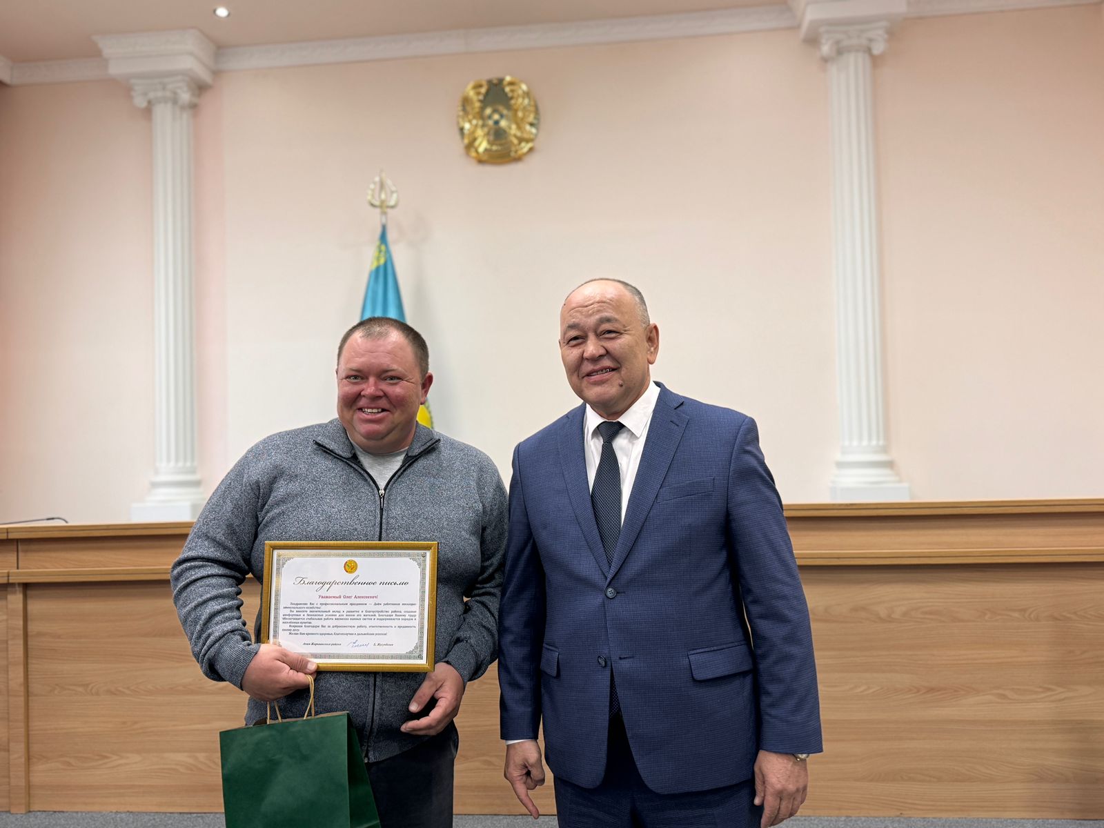 Сегодня в зале заседаний районного акимата состоялось торжественное мероприятие, посвящённое Дню работников жилищно-коммунального хозяйства, который ежегодно отмечается в Казахстане 16 апреля.