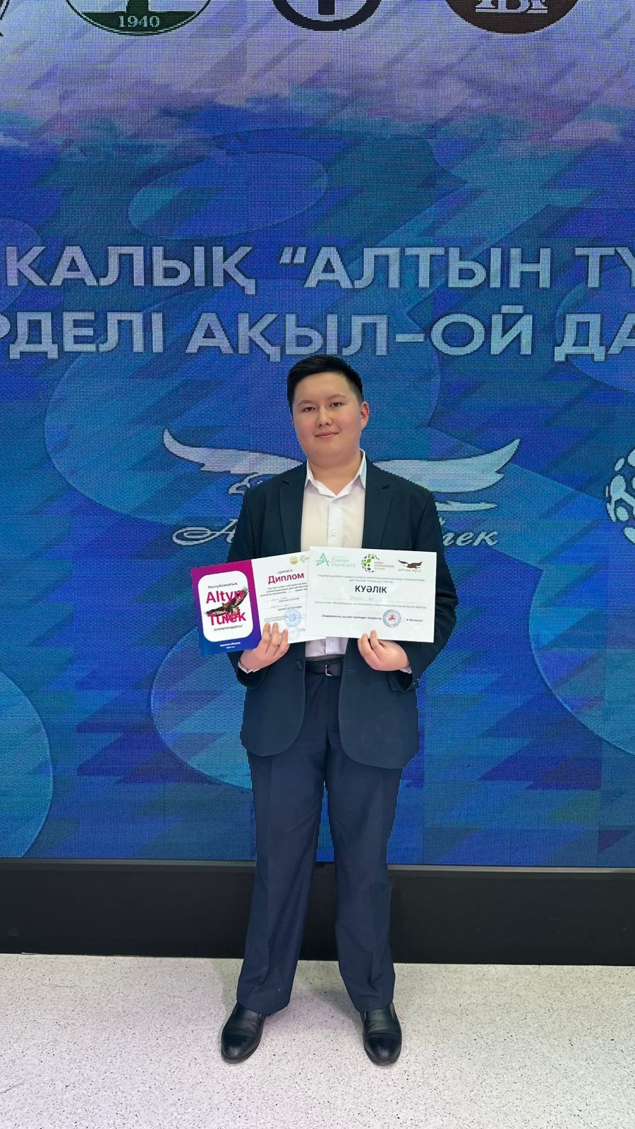 Акмолинский школьник награжден грантом Алматинского университета на Республиканской олимпиаде «Алтын түлек»