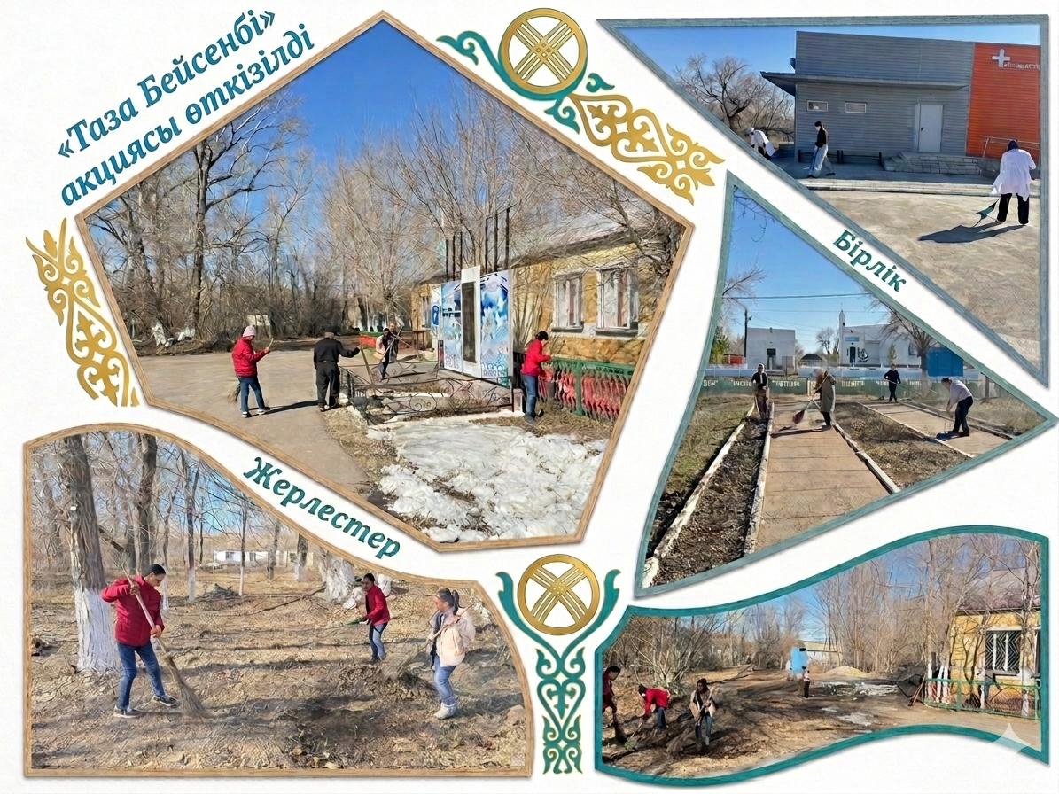 Чистота начинается с порога!