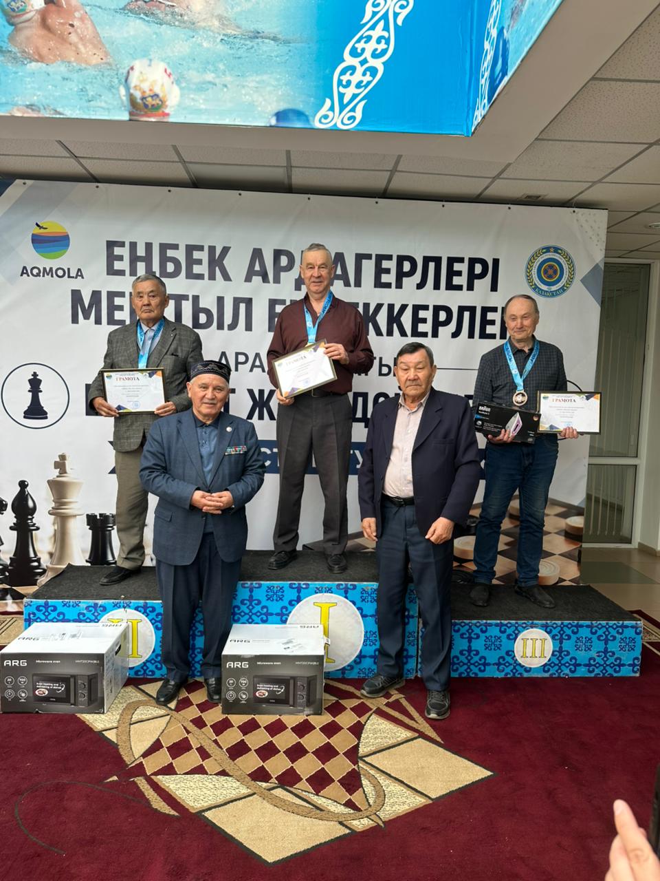 Состоялся чемпионат области по шахматам и шашкам среди ветеранов