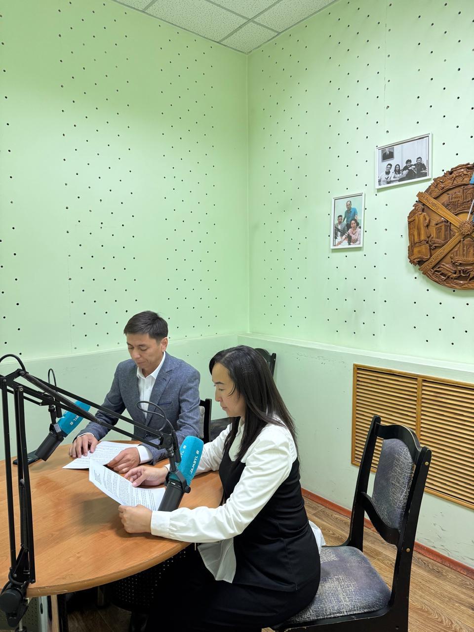 21 апреля 2026 года контроля в сфере регистрационной службы и регистрации некоммерческих организации Д. Султанбеков дал интервьюрадио «JAMBYL» АО Республиканской Телерадиокорпораций «Казахстан» на тему «Перерегистрация КСК согласно изменениям и дополнениям, внесенных в сфере жилищно-коммунального хозяйства»