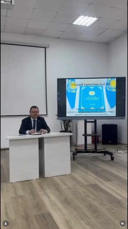 Информационно – разьяснительная лекция на едином классном часе