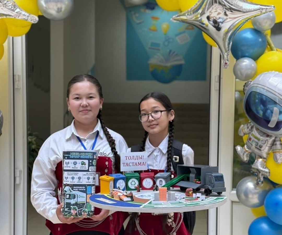 «ПроЭко» для учащихся 5-8 классов.