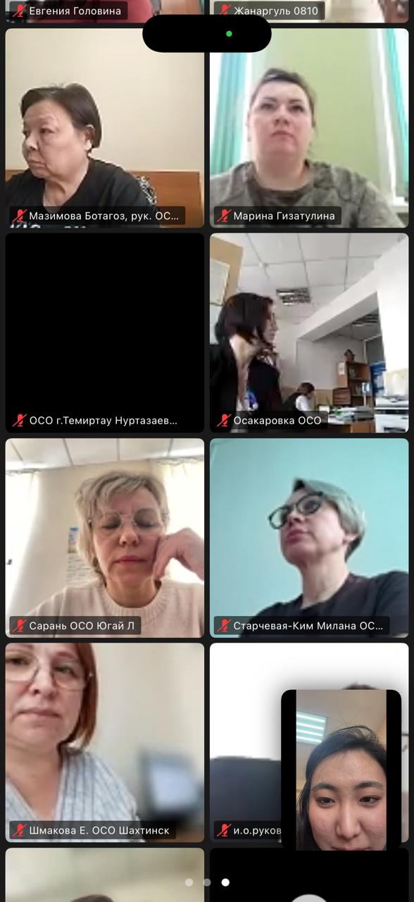 Обучение сотрудников НАО ГК