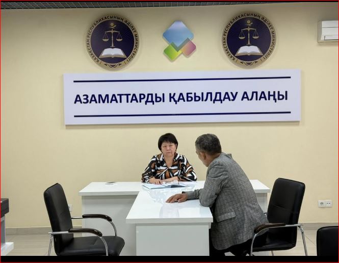 Прием граждан