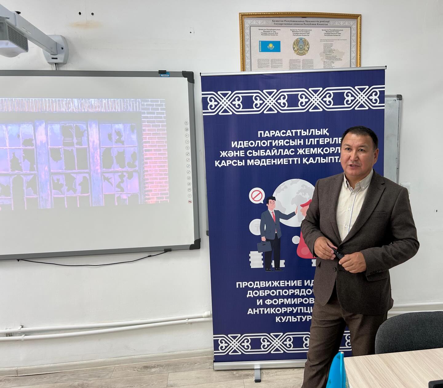 В КГУ «Центр языков города Балхаш» состоялась встреча с участием специалистов центра, посвящённая вопросам профилактики коррупции и повышения правовой грамотности в данном направлении.