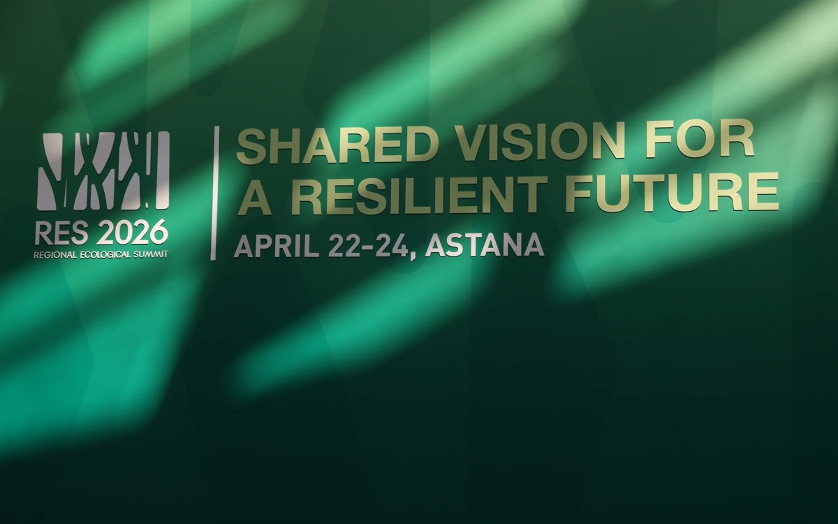 В Астане начался Региональный экологический саммит 2026 с участием Президент