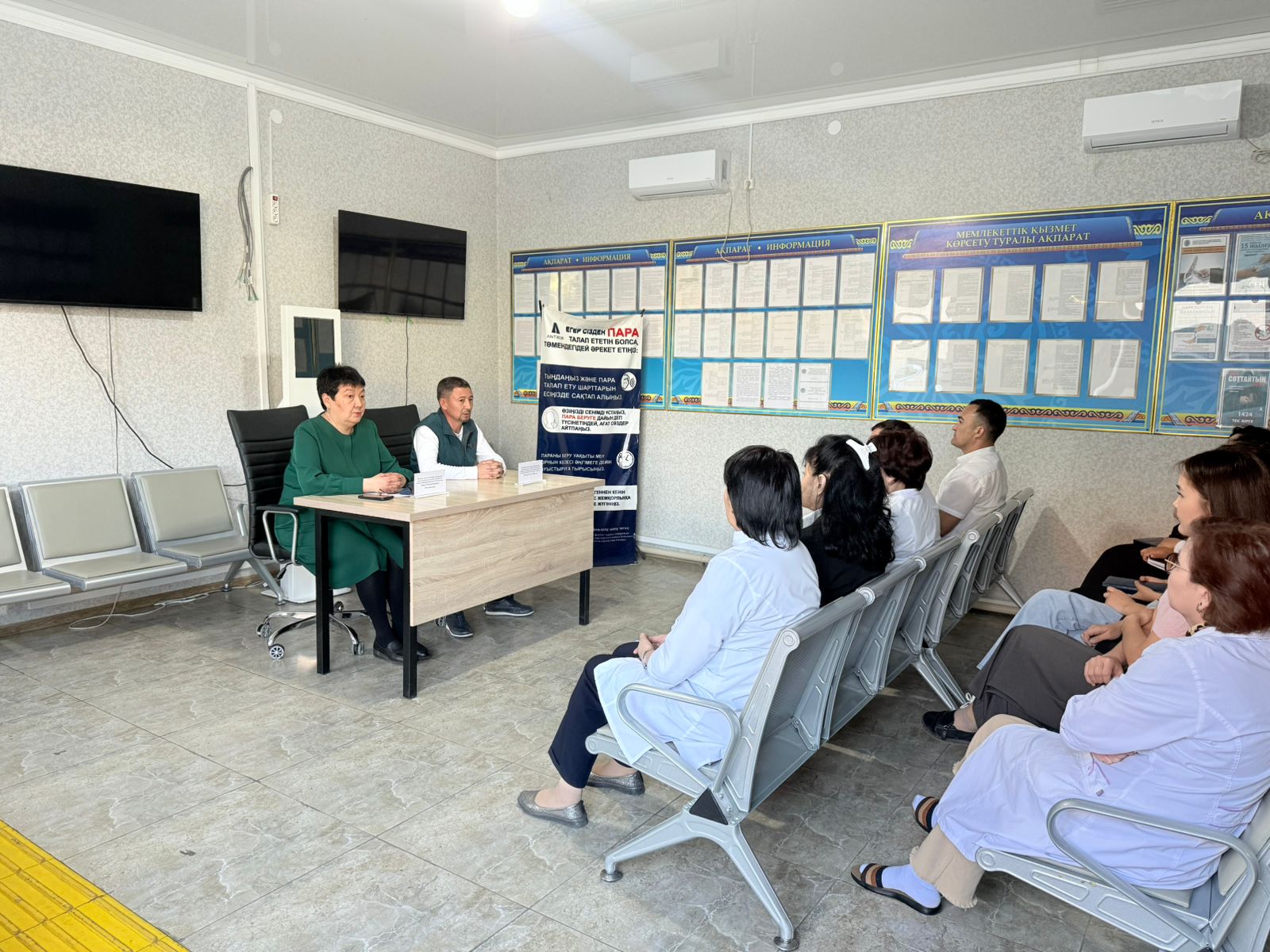 В рамках реализации типового плана работы уполномоченных по этике