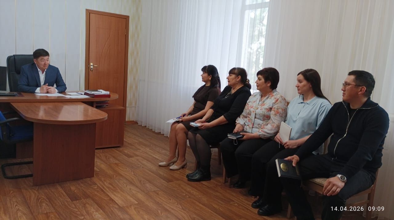 Ұжыммен әңгімелесу