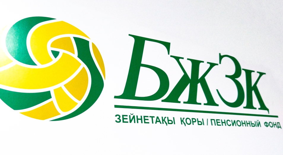 Более 26,87 трлн тенге накопили на пенсионных счетах казахстанцы