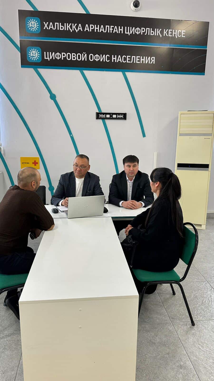 Акция «Юстиция консультирует»