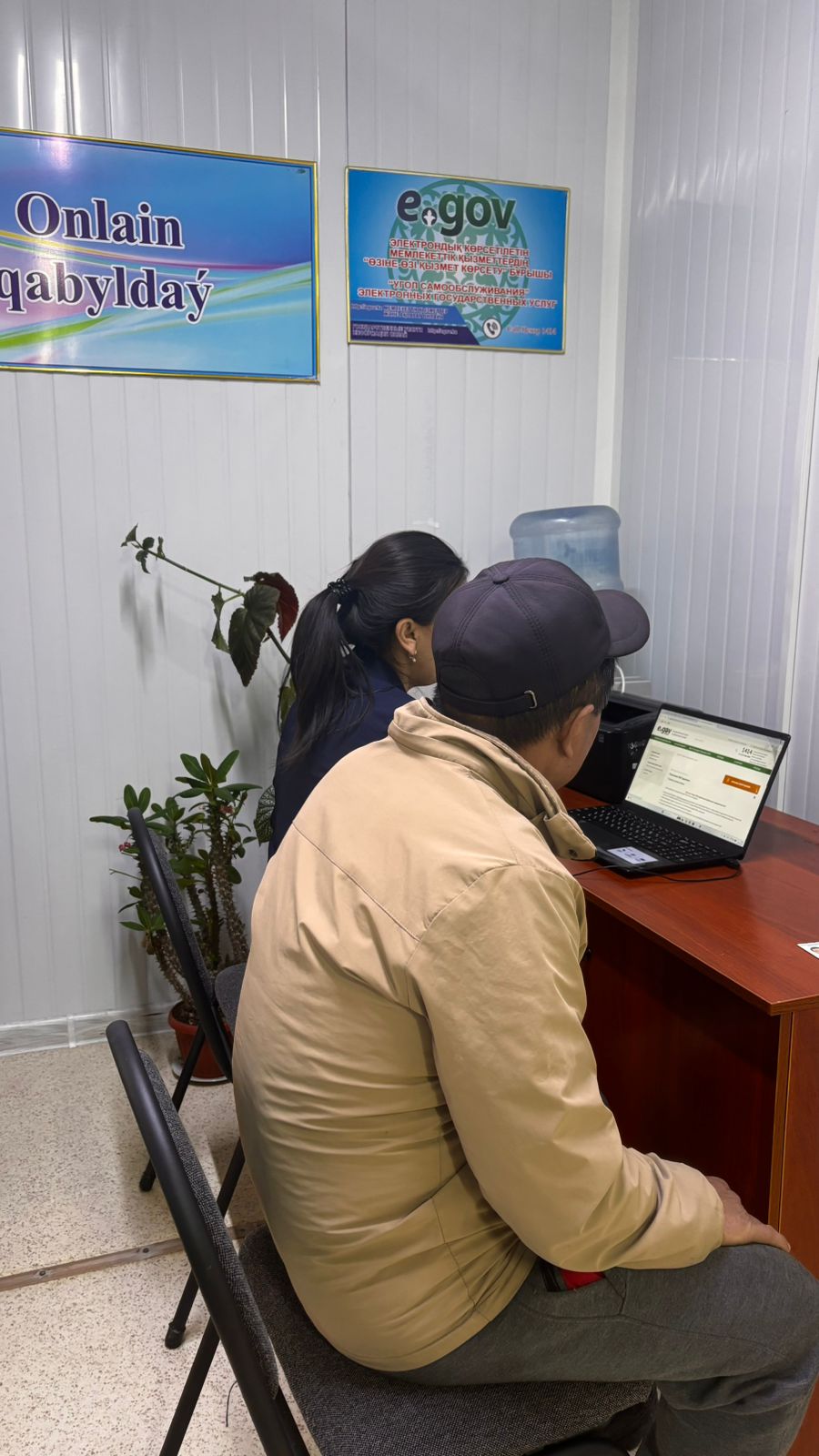 Уголок самообслуживания