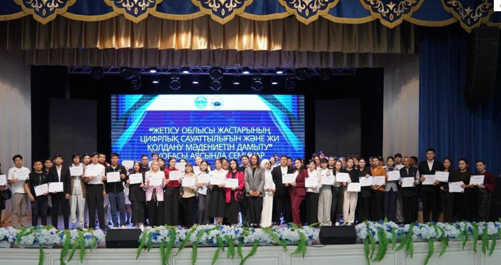 В Жетісу сельская молодежь презентовала собственные IT-стартапы