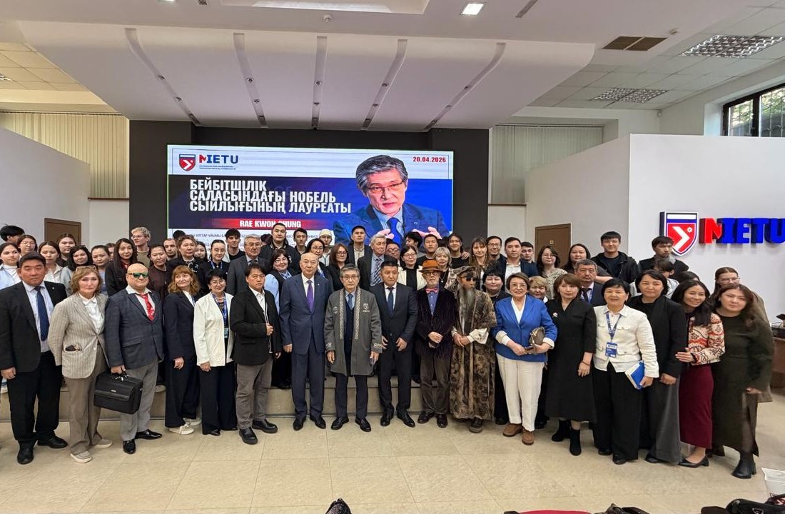Нобелевский лауреат Раэ Квон Чунг выступил с открытой лекцией для молодежи Алматы
