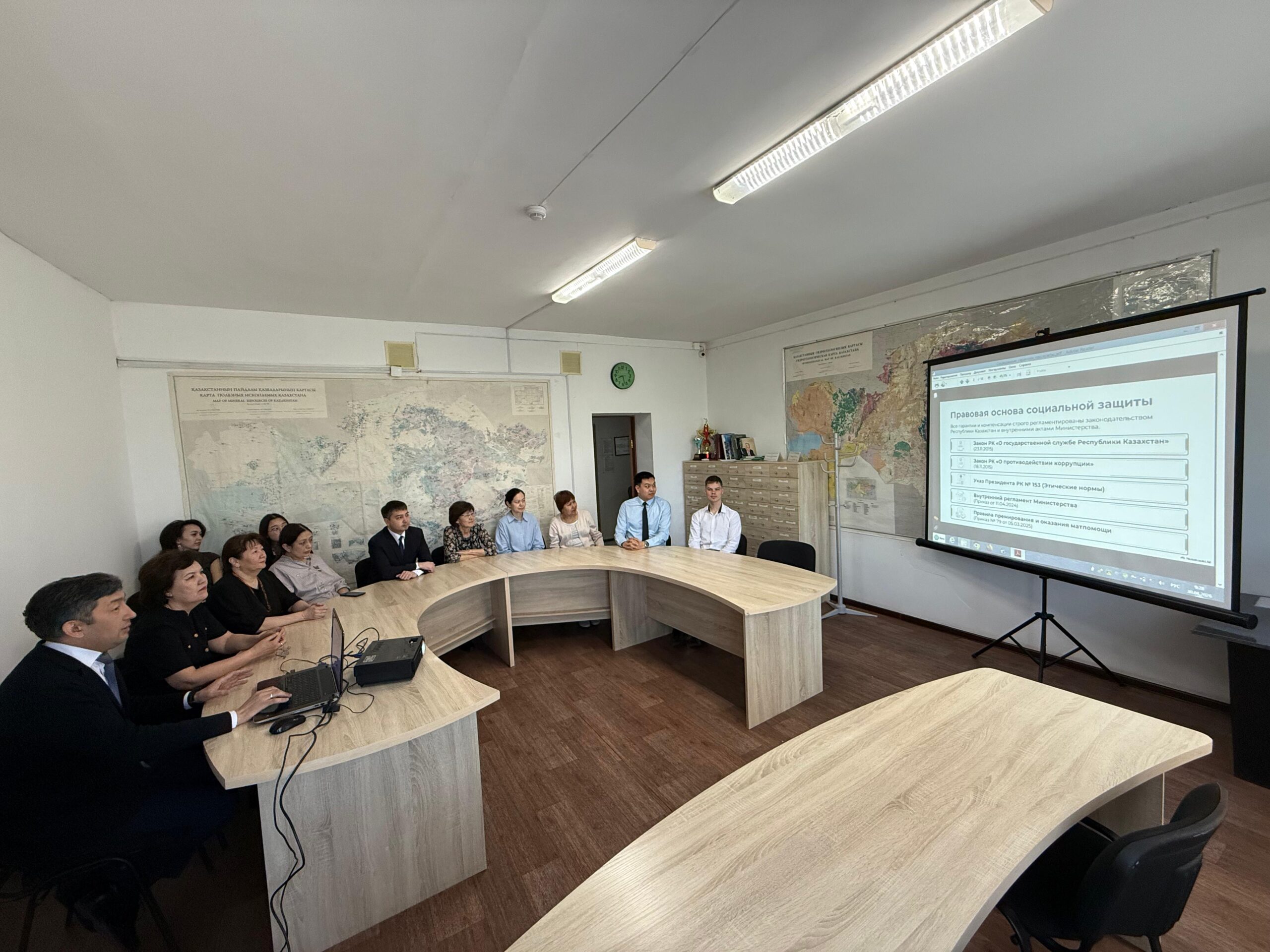 Социальные гарантии государственных служащих