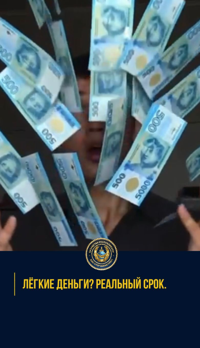 Юный помощник полиции снял новый ролик о дроперстве