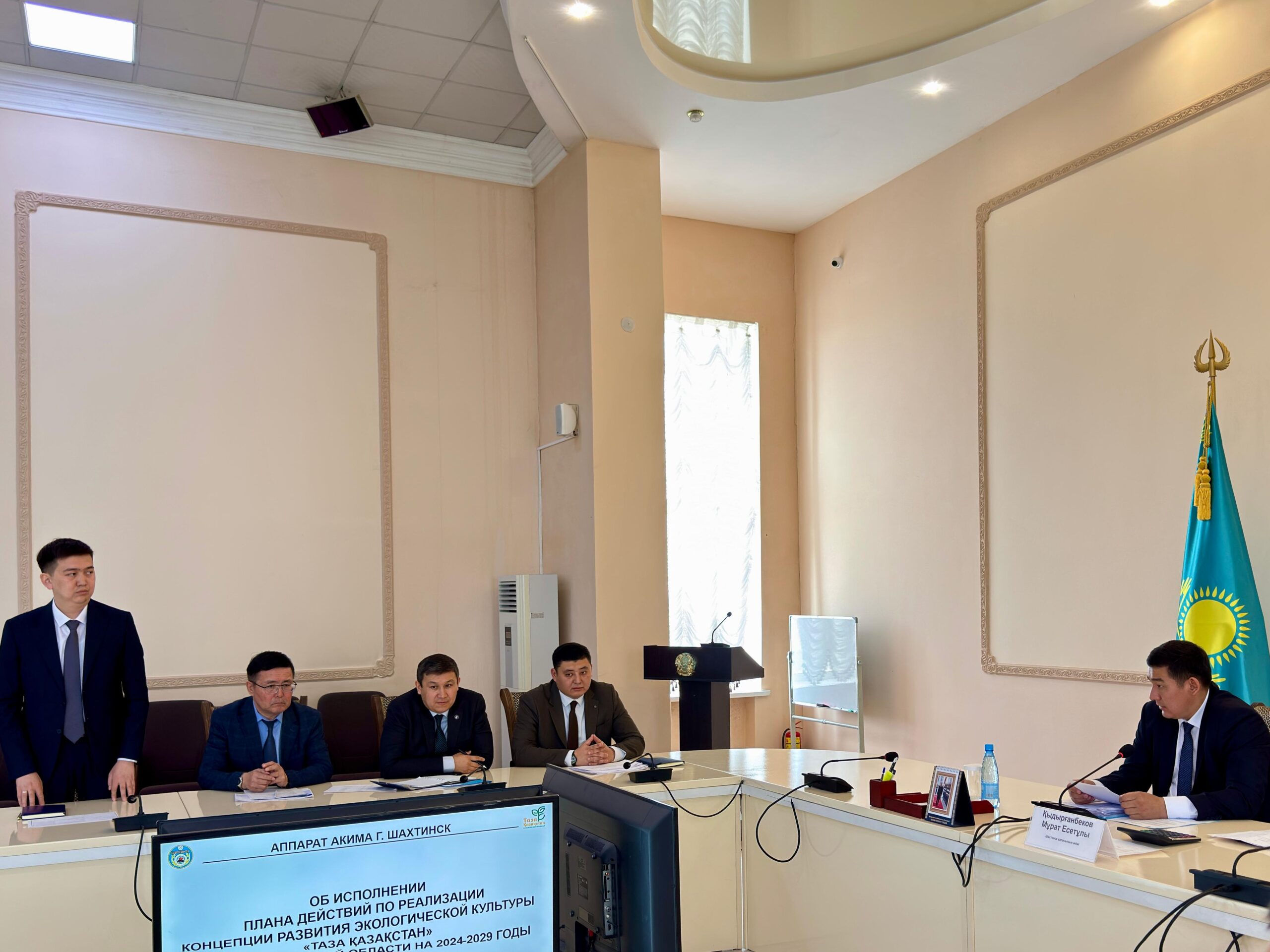 В акимате Шахтинска — новое назначение