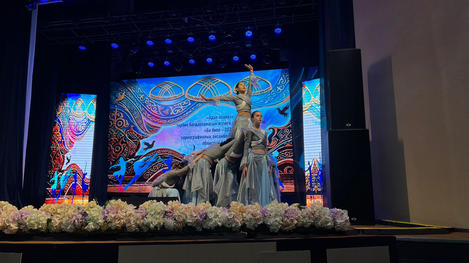 Танец, энергия и талант: в Павлодаре прошёл фестиваль «BI BILE»