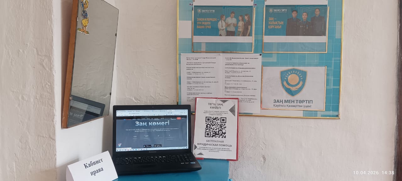 «Кабинет права» — юридическая помощь рядом с домом.