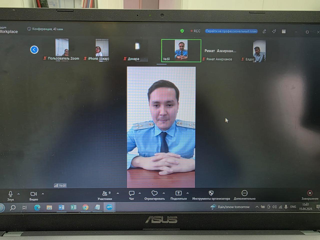 семинар-обучение на платформе ZOOM на тему: «Соблюдение законности при рассмотрении обращений физических и юридических лиц»