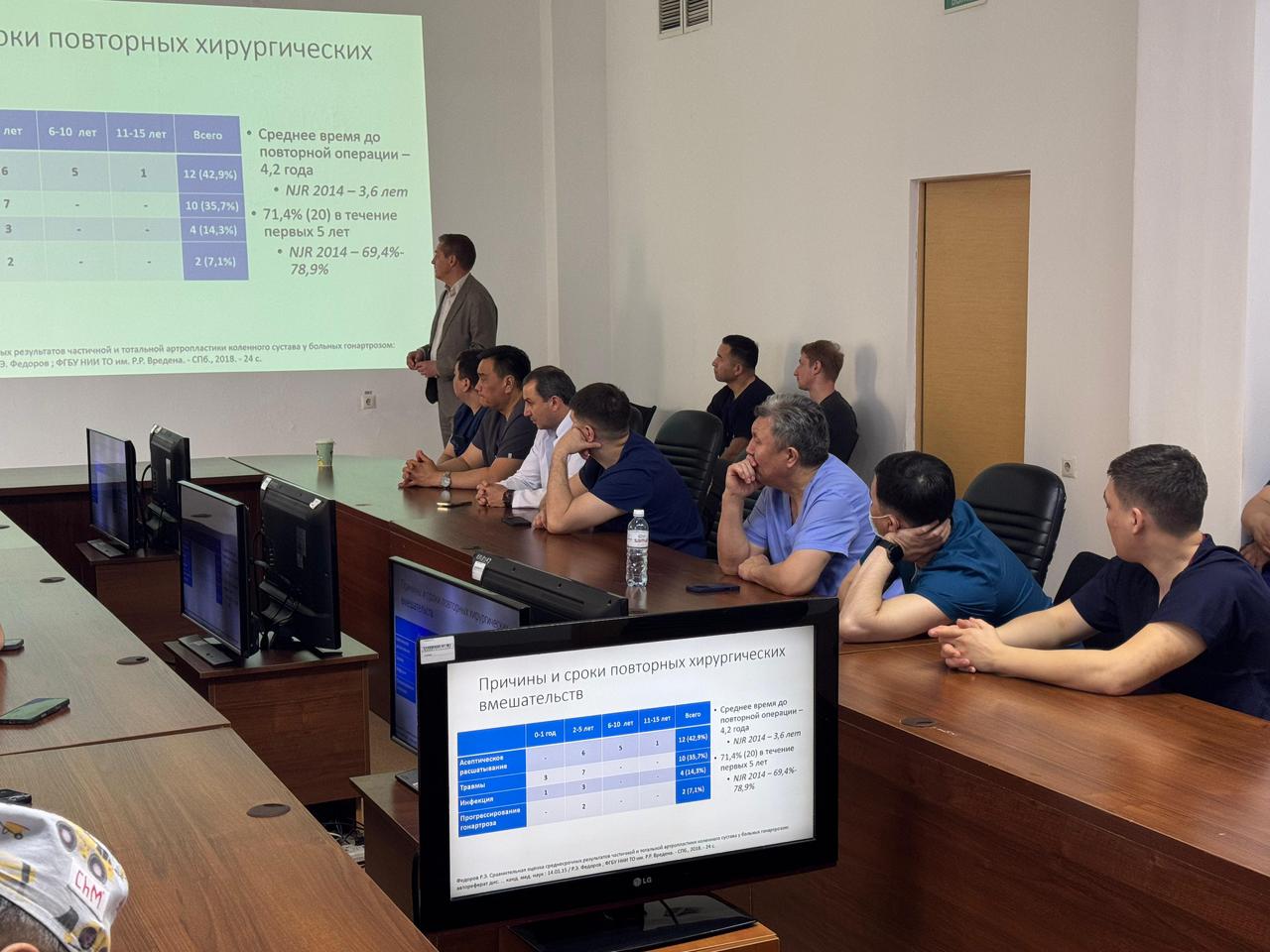 В Алматы прошёл мастер-класс по одномыщелковому эндопротезированию