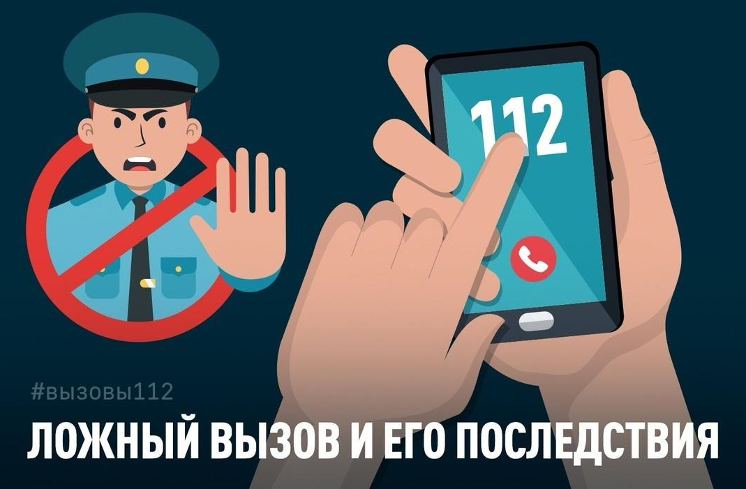 Ложный вызов о «теракте» в школе Алматы: звонившим оказался несовершеннолетний