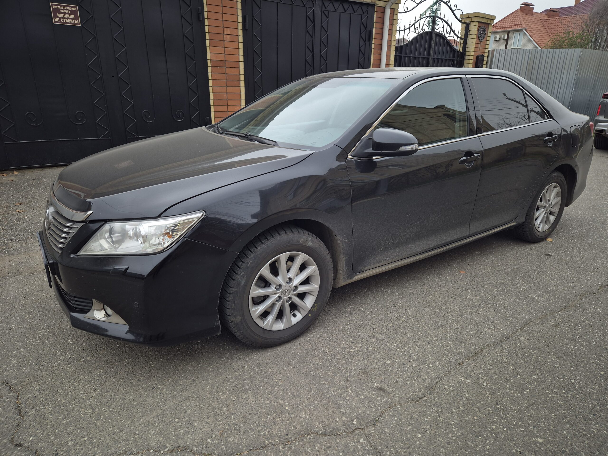 ИЗВЕЩЕНИЕ О ПРОВЕДЕНИИ ТОРГОВ