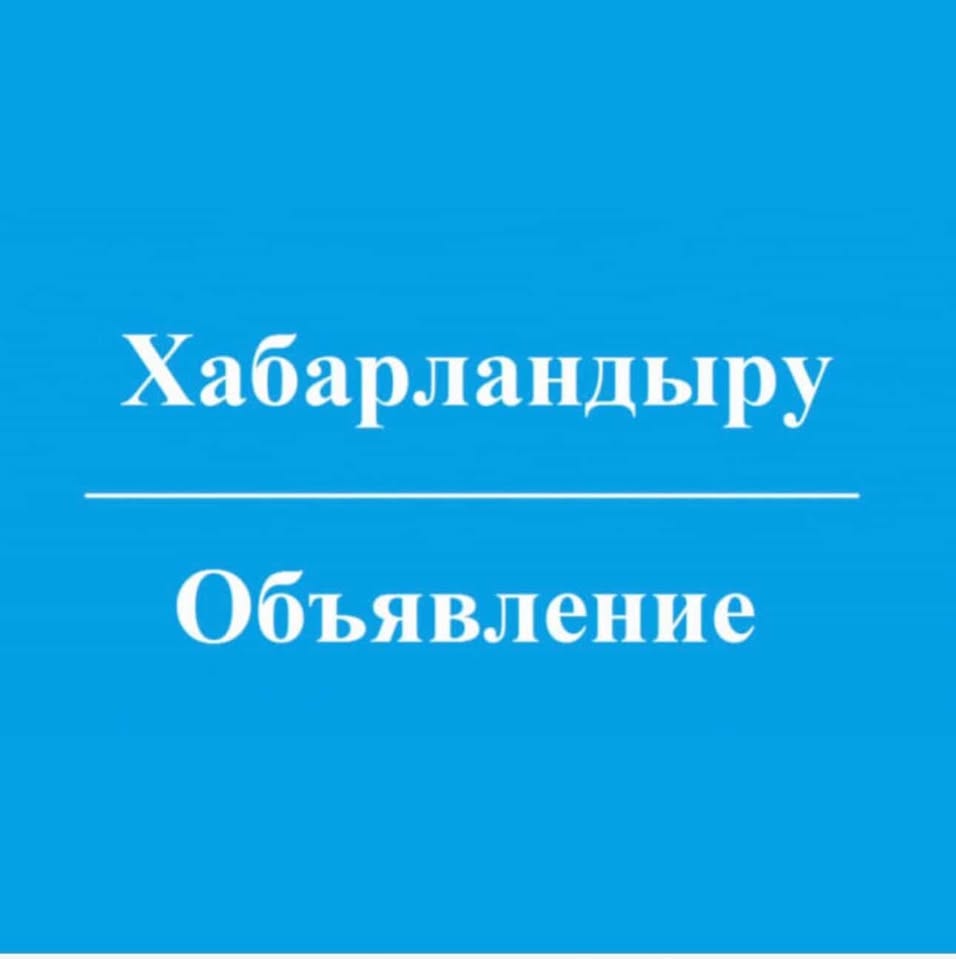 «Площадка возможности -для трудоустройства»!