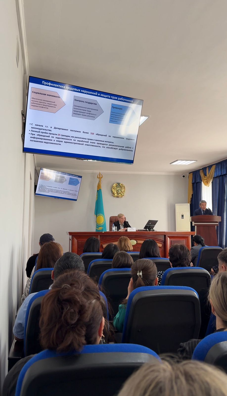 Информационно-разъяснительная работа по вопросам в социально-трудовой сферы