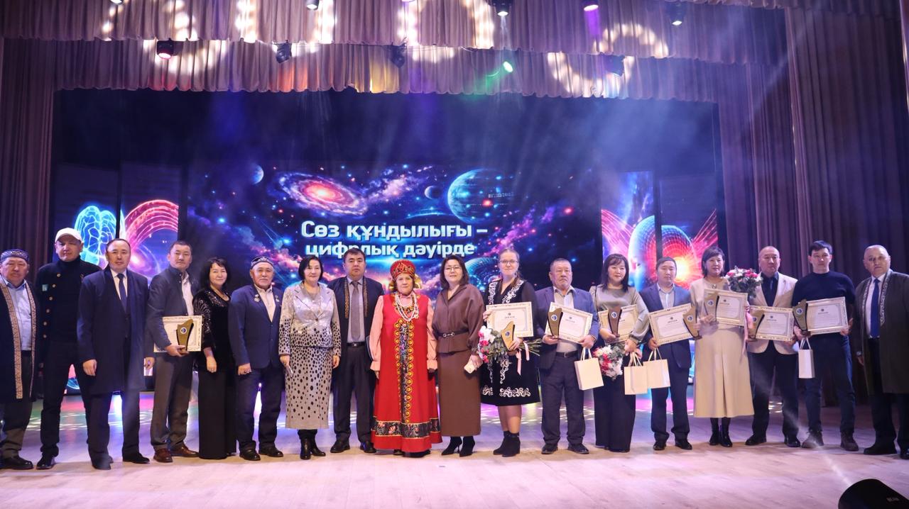 Состоялось областное мероприятие на тему «Жасанды интеллект дәуіріндегі рухани құндылық».